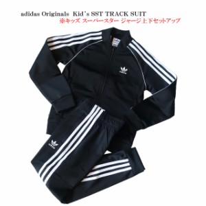 adidas オリジナル セットアップの通販｜au PAY マーケット